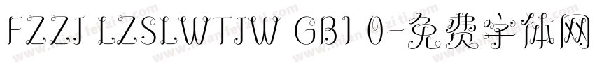 FZZJ LZSLWTJW GB1 0字体转换
